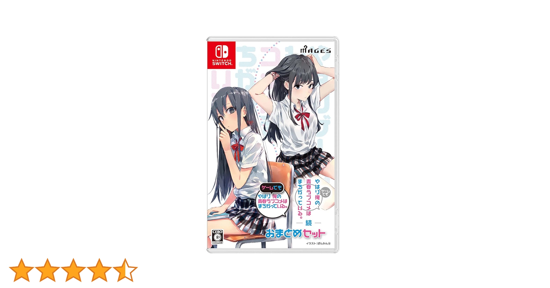 Amazon.co.jp: やはりゲームでも俺の青春ラブコメはまちがっている